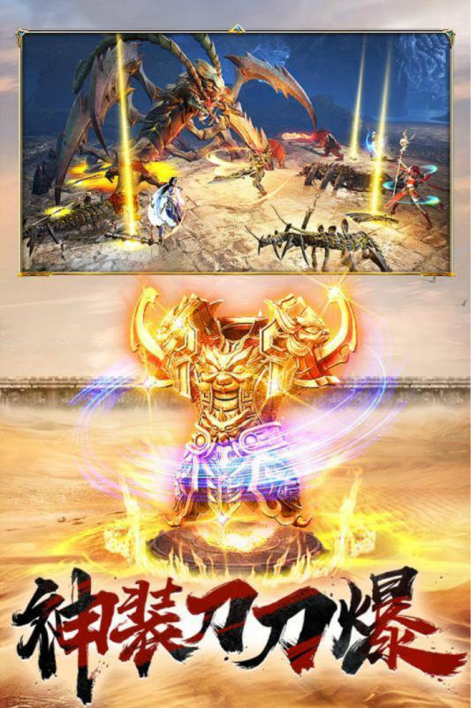 永恒赤月游戏最新版