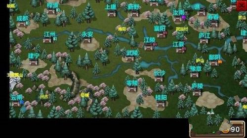 三国大时代4玩法技巧 三国大时代4玩法教程