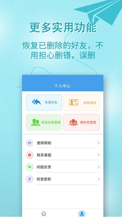 微信小视频一键转发app