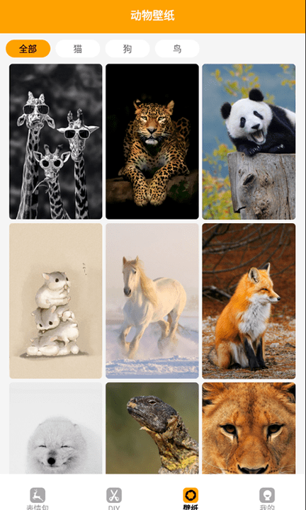 我脖子贼长表情包