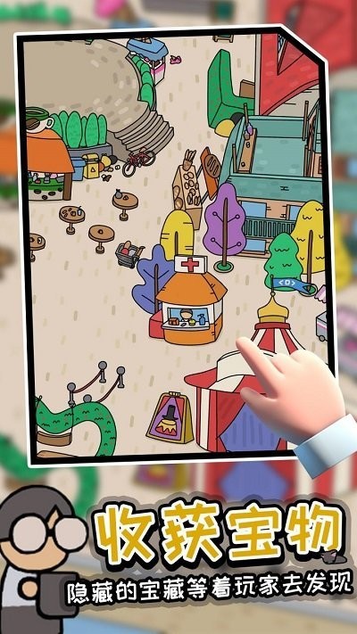 迷宫大侦探手机版 迷宫大侦探游戏下载