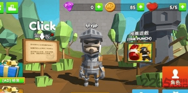 攀登骑士无限金币版