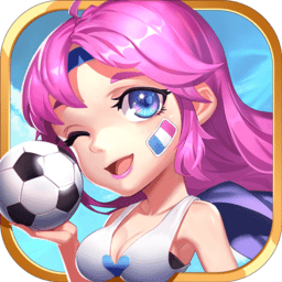 热血十一人手游 v7.0.0