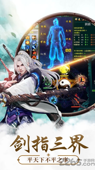 冰鸟游戏莽荒录官方版