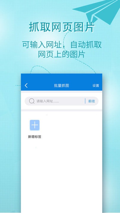微信小视频一键转发app