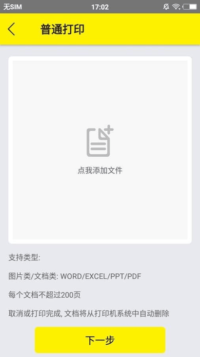 五只猫打印手机版