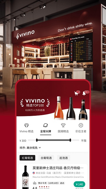 唯唯诺官方版下载