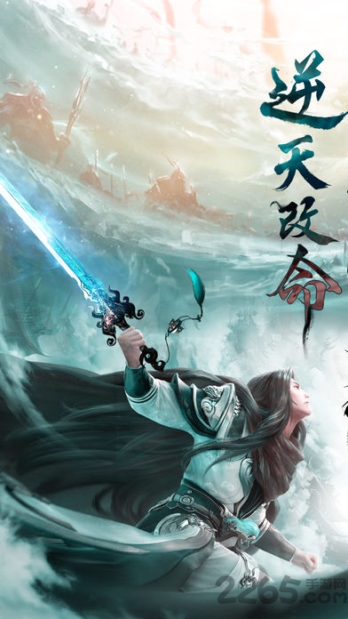 冰鸟游戏莽荒录官方版