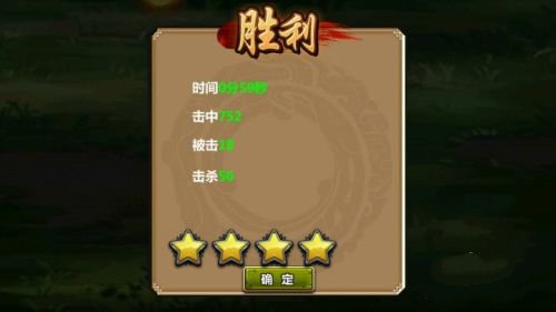 三国大时代4当王技巧 三国大时代4当王攻略