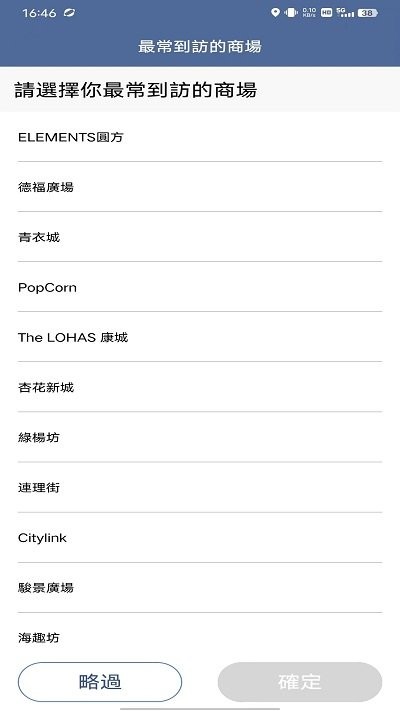 mtrmobile使用说明 mtrmobile使用方法