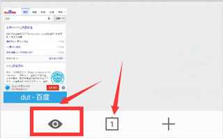 魅族浏览器如何设置无痕模式 魅族浏览器APP如何无痕浏览