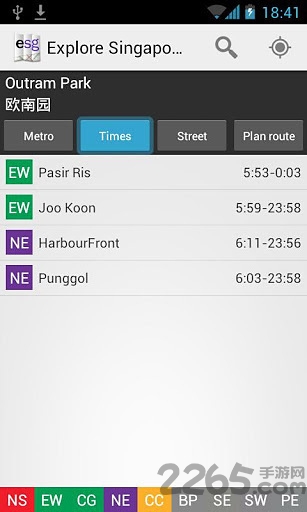 新加坡地铁图中文版