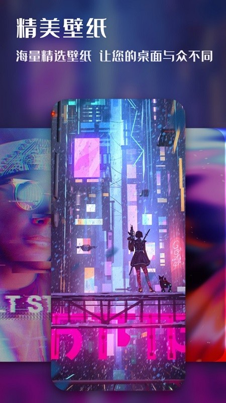 高清主题壁纸大全最新版 高清主题壁纸大全手机版下载