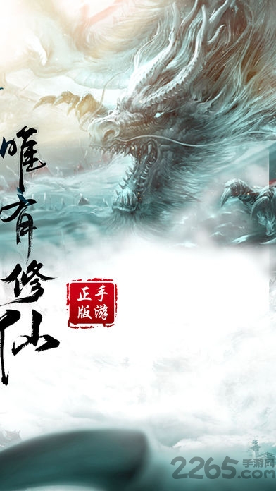 冰鸟游戏莽荒录官方版