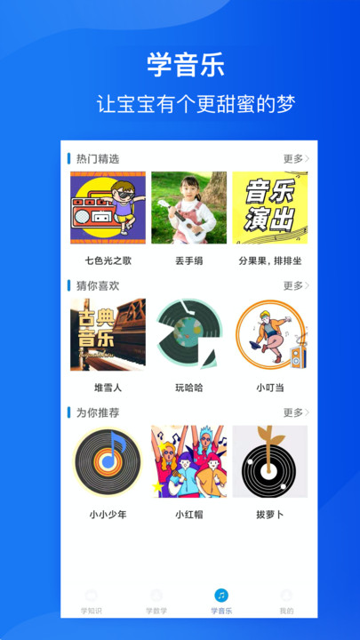 开心猜歌大神游戏红包版