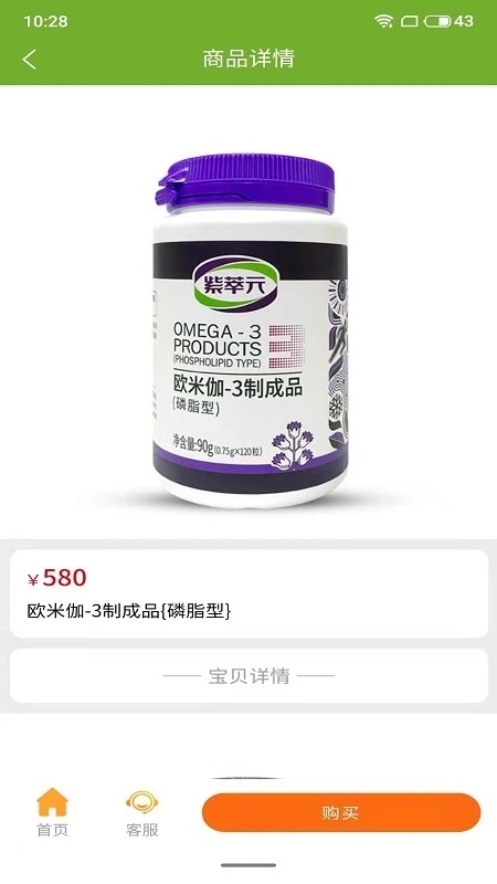 萃元科技商城 萃元科技安卓版