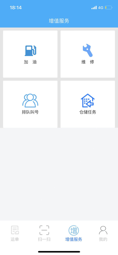 闽光云通app 闽光云通平台官方下载