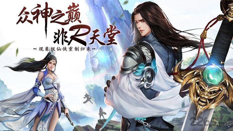 百战天下华为版本 华为百战天下手游下载