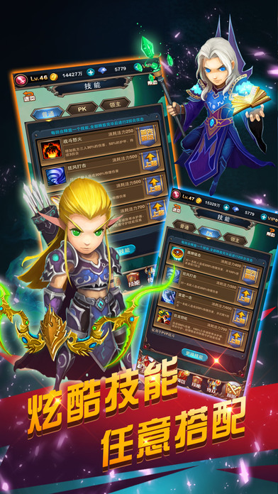 决战暴风城手游官方版