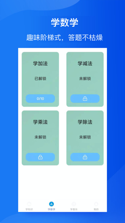 开心猜歌大神游戏红包版