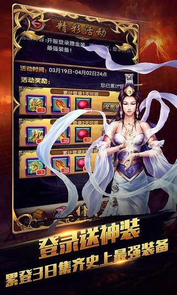 新唐门世界bt版