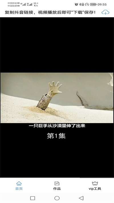 视频处理小工具最新版