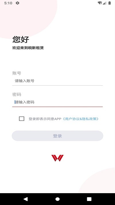 车易享汽车服务官方版