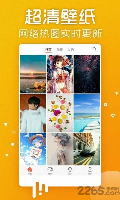 魔秀动态主题壁纸app