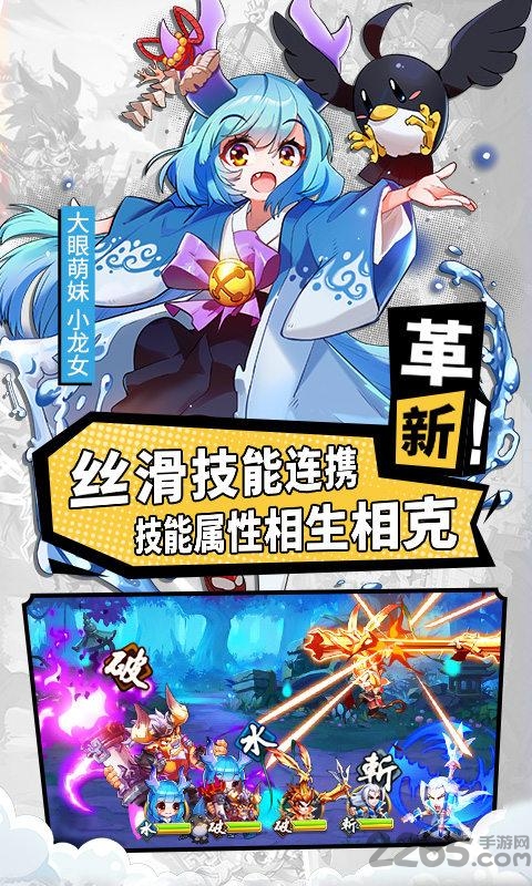 百度萌将风云手游