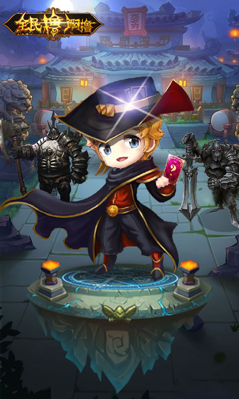 全民撸啊撸手游最新版