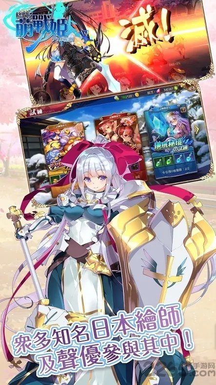 格斗萌战姬手游