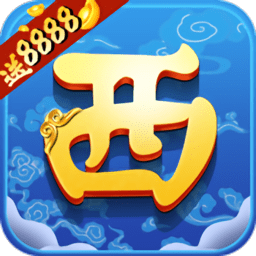 全民西游2当乐版