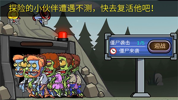 地下堡垒建造师游戏