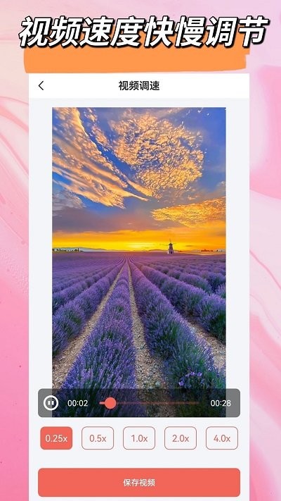 视频音频剪辑全能王软件