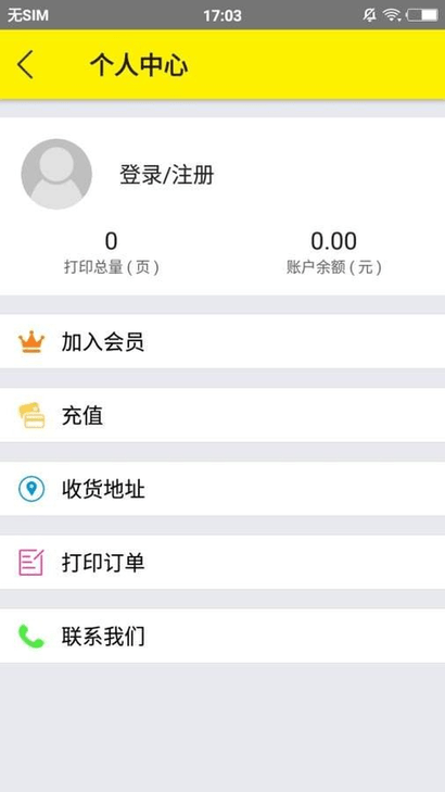 五只猫打印手机版