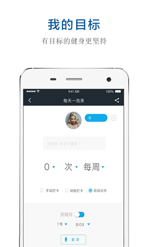 好动健身 好动健身app下载