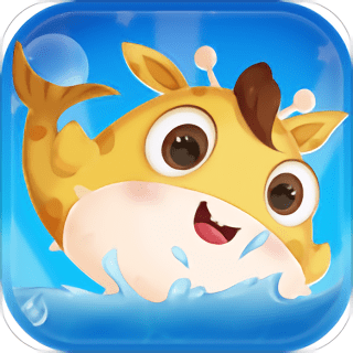 缤纷的鱼手机版