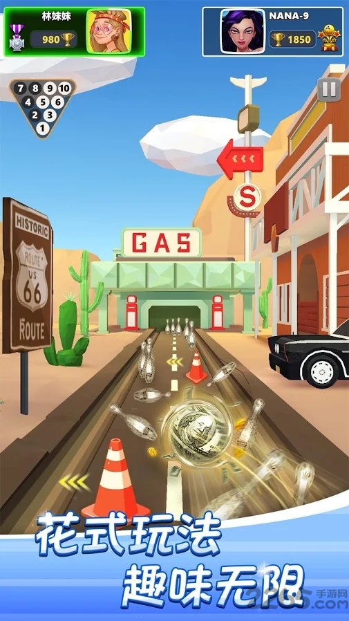 决战保龄球手游