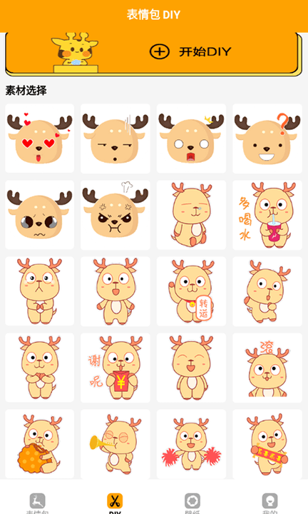 我脖子贼长表情包