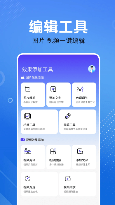 屏幕捕获截图工具app 屏幕捕获截图工具下载安装手机版最新
