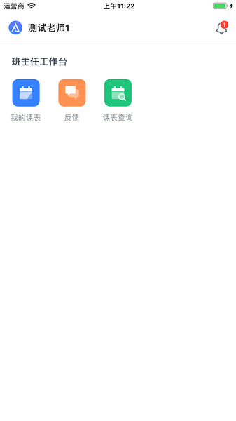 唯寻工作台官方版