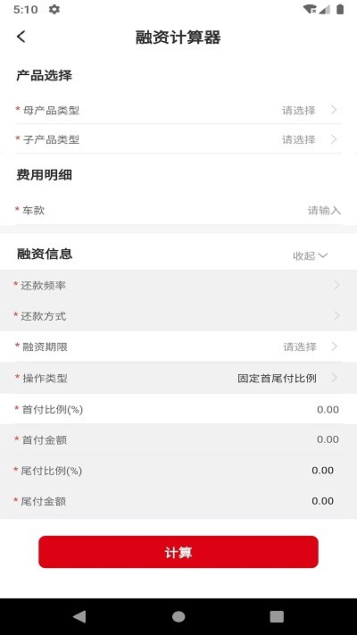 车易享汽车服务官方版