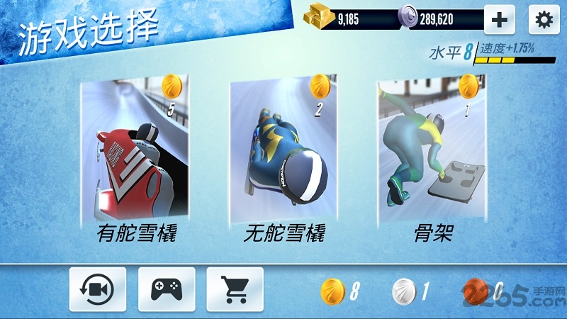 雪橇冠军手游官方