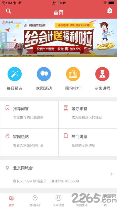 鼎信诺软件 鼎信诺审计