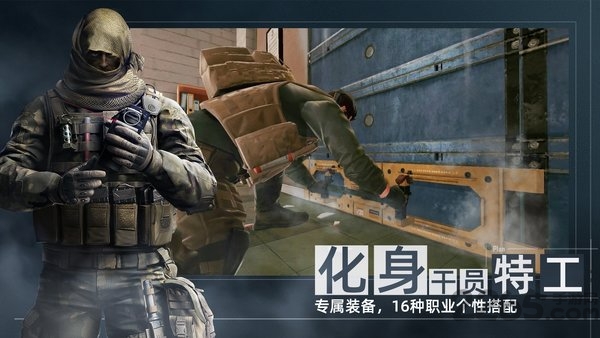 代号f2手游(area f2)