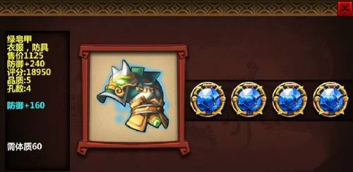 三国大时代4怎么篡位 三国大时代4篡位玩法攻略