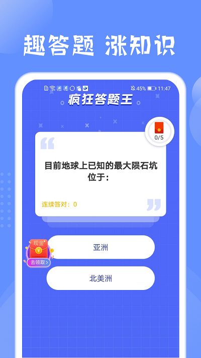 掌上运动app 掌上运动软件下载