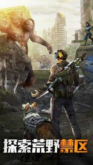 极限大逃亡手游