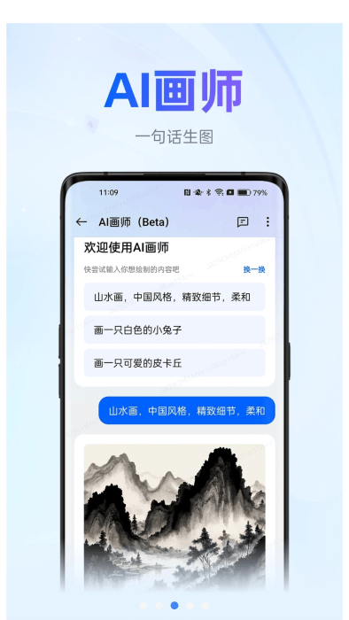 小布助手app免费版 小布助手下载安装最新版本