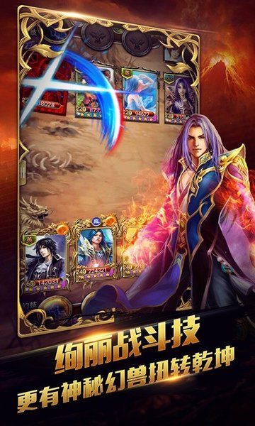 新唐门世界bt版